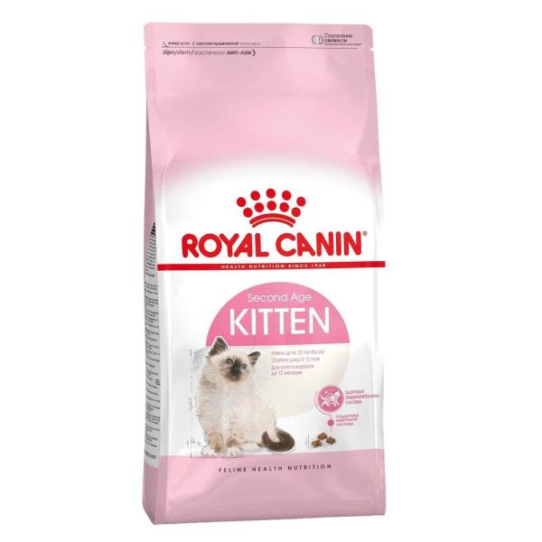 غذا خشک بچه گربه رویال کنین Royal Canin Kitten وزن 2 کیلوگرم